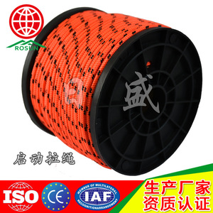 Rosun Engine Pull Rope Nylon 66 High Strength Outdoor Use Starter Rope - Product Image 4