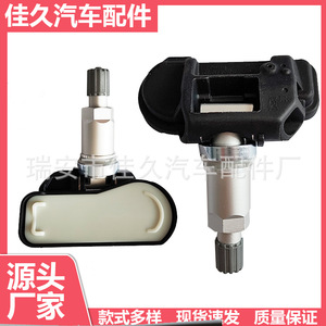 05154876AA เซ็นเซอร์ความดันลมยาง433MHz ภายนอกสำหรับ Dodge Alfa Romeo รถยนต์ TPMS - Product Image 5