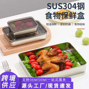 304 Stainless Steel Food <b>Storage</b> <b>Container</b> Rectangular With Lid Sealed Box For Travel Lunch Box - Product Image 5