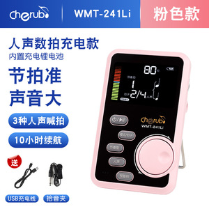 <span class=keywords><strong>Il</strong></span> <span class=keywords><strong>metronomo</strong></span> elettronico The Little Angel WMT-241Li è un <span class=keywords><strong>metronomo</strong></span> vocale dedicato per pianoforte, chitarra, guzheng ed erhu. - Product Image 6