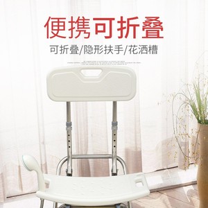 Chaise de bain pour personnes âgées, tabouret de douche pliable en acier inoxydable, équipement de sécurité antidérapant pour salle de bain, capacité de 150 kg - Product Image 2