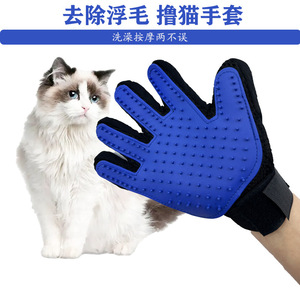 Gants de toilettage pour animaux de compagnie Kaisa, en silicone bleu, pour masser et enlever les poils des chiens et des chats - Product Image 5