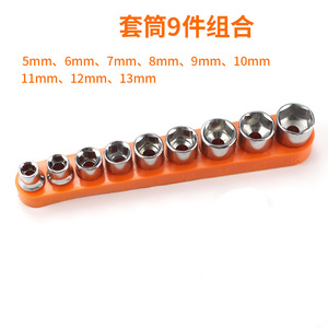 <b>Socket</b> Set 5-13mm 9-Piece Zinc Plated Steel Household Tool Kit - Product Image 4