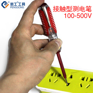Penggong Dual-purpose Voltage Tester 100-500V LED Display Flathead And Phillips Screwdriver For Household Use - Product Image 4