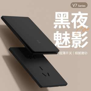 International Electrotechnical Commission 86 Type Ultra Thin Black Single Panel Five Hole <b>Usb</b> Socket With Protection Door - Product Image 1