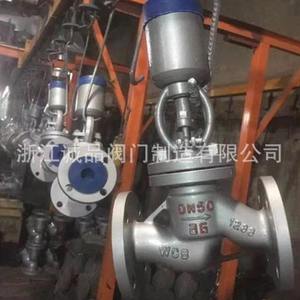 Válvula de Compuerta Manual Antirrobo FDJ41H-16C 25C, de Acero Fundido y Acero Inoxidable, para Agua a Alta Temperatura - Product Image 4