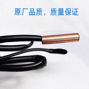 Sensor de Temperatura para Aire Acondicionado, Sonda Termistora NTC 10K con Cables y Cabeza de Cobre para Uso en Unidades Interiores y Exteriores - Product Image 4