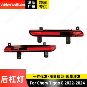 Réflecteur de pare-chocs arrière Chery Tiggo 8, feu de signalisation, 2022 2023 2024, ABS, pièce de rechange neuve - Product Image 3
