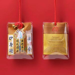 Talismán Tradicional Japonés, Amuleto de la Suerte, Popular del Templo Sensoji, Amuleto de Paz, Bolsa de Oración Omamori - Product Image 6