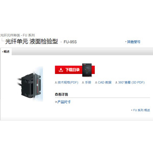 Unidad de Fibra Óptica FU-95S Tipo de Inspección de Nivel de Líquido 24 V CC Fabricada en Japón - Product Image 1