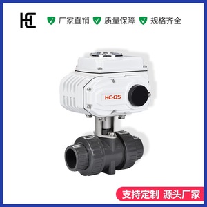 วาล์วบอลแบบยูเนี่ยนคู่ UPVC ไฟฟ้า รุ่น Q921S 10 DN15 ถึง DN100 วาล์วพลาสติกทนกรดด่าง สำหรับใช้ในอุตสาหกรรมน้ำ - Product Image 3
