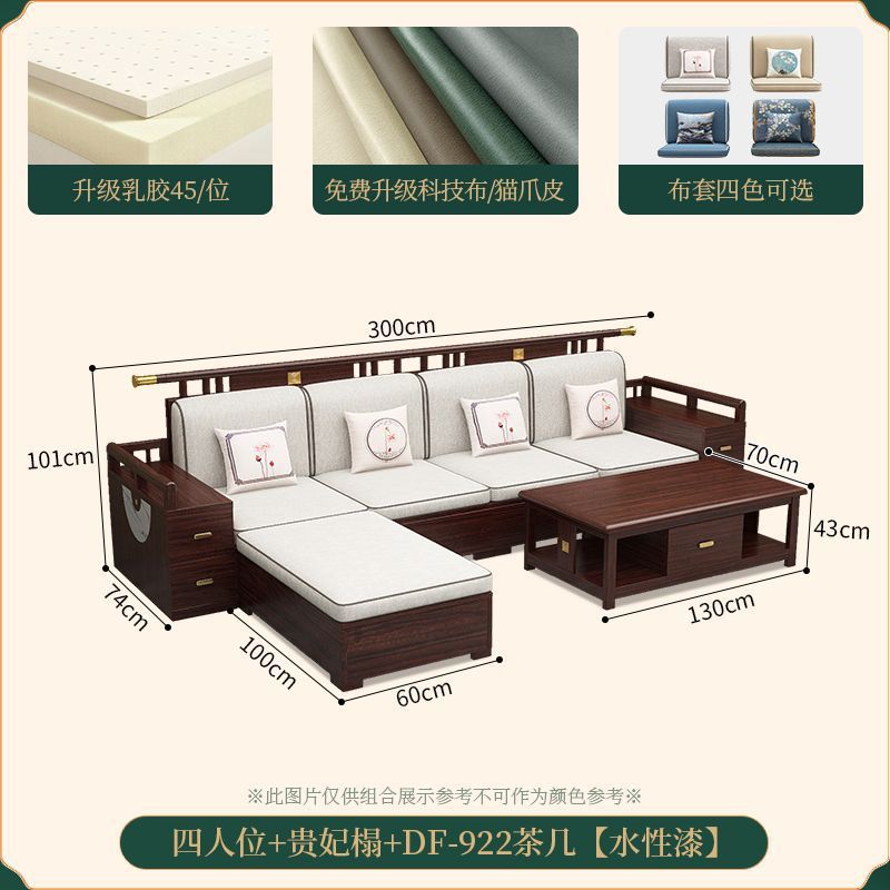 เก้าอี้นวมยาว 4 ที่นั่ง พร้อมโต๊ะน้ำชาแบบยาว