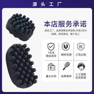 Dreadlocks <b>Brush</b> Oval Plastic Hair Styling Tool For Curly Hair Care - Product Image 3