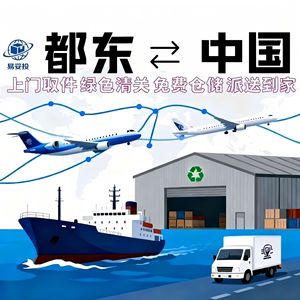 Shenzhen Yituotou International Freight Forwarding Co., Ltd. Logistique et transport de conteneurs en acier de 2,5 tonnes par voie maritime, terrestre et aérienne - Product Image 3