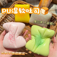 Jouet anti-stress souple en forme de pain, jouet squishy à rebond lent, pain de mie souple pour soulager le stress