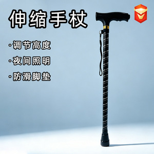 Bastón de Senderismo Ajustable e Iluminado, de Aleación de Aluminio, Ligero, Antideslizante, Portátil, para Exteriores, Negro, de Una Sola Pata - Product Image 1