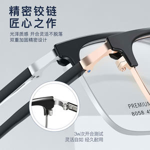 Monture de lunettes rectangulaire en alliage pour homme Danyang 8058, monture complète, confortable, légère, verres en résine - Product Image 2