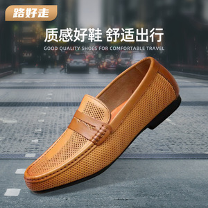 Mocassins pour hommes en cuir véritable, bout rond, respirants, chaussures décontractées d'été, semelle extérieure en caoutchouc, semelle intermédiaire en EVA - Product Image 1