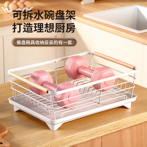 Escurridor de platos Sea Shark de acero al carbono, estilo minimalista, organizador de almacenamiento de cocina para platos, tazones y utensilios - Product Image 3