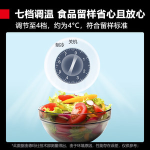 Demashi Food Sample <b>Cabinet</b> Lg-260z Glass Door <b>Lockable</b> Adjustable Shelves Auto Defrost Commercial Kitchen Use - Product Image 5