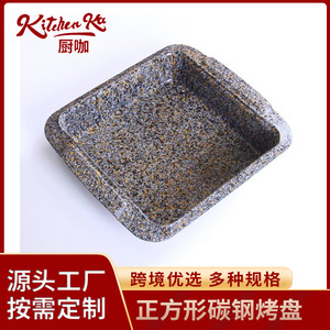 <b>Square</b> Non Stick Cake Pan Carbon Steel Baking Mold For DIY Cake Making 27.5x24.5x15cm Oven Safe - Product Image 5