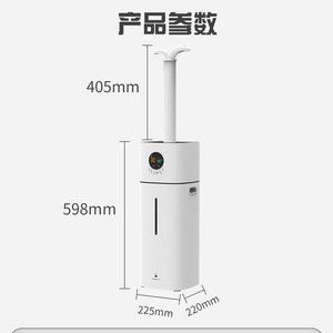 <b>Humidifier</b> 16L Large Capacity Ultrasonic Top Loading With Sterilization For Home Office Use - Product Image 2
