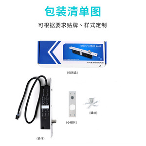 Electric Bolt Lock For Vending Machine DC12V Aluminum Alloy Door Lock With Signal Switch And Key Unlock - Product Image 3