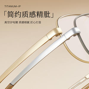 Montures de lunettes rectangulaires Hf9 9998 en titane pur, légères, unisexes, monture complète, plaquées or, verres en résine - Product Image 3