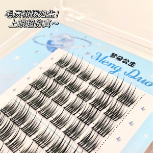 Faux cils TM-4, 8 rangées, style épais et paresseux, super photogéniques, bande complète - Product Image 2