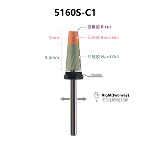 Fraise à ongles en carbure 5 en 1 de 6,0 mm avec logo OEM, professionnelle pour le retrait de gel, manucure, pédicure, lime électrique - Product Image 4