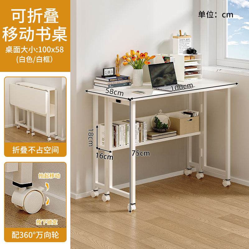 white skateboard table bookshelf model with wheels 100x58