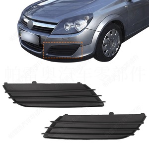 กรอบไฟตัดหมอก Opel Astra H ปี 2004-2007 วัสดุ ABS ไม่มีรู สำหรับกันชนหน้า ครอบกระจังหน้า แบบคลิปออน - Product Image 1