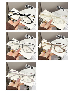 <span class=keywords><strong>Gafas</strong></span> Ópticas Personalizadas, <span class=keywords><strong>Montura</strong></span> de <span class=keywords><strong>Gafas</strong></span> Anti Luz Azul Moderna y Versátil para Mujer - Product Image 2