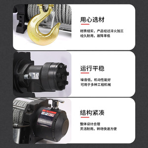 Treuil hydraulique avec câble en acier de 9,3 mm, type crochet, robuste, pour le sauvetage de remorques et la traction des excavateurs - Product Image 2