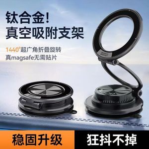 Soporte Magnético Universal para Teléfono con Ventosa, Rotación de 360 Grados, Soporte para Parabrisas de Coche - Product Image 5