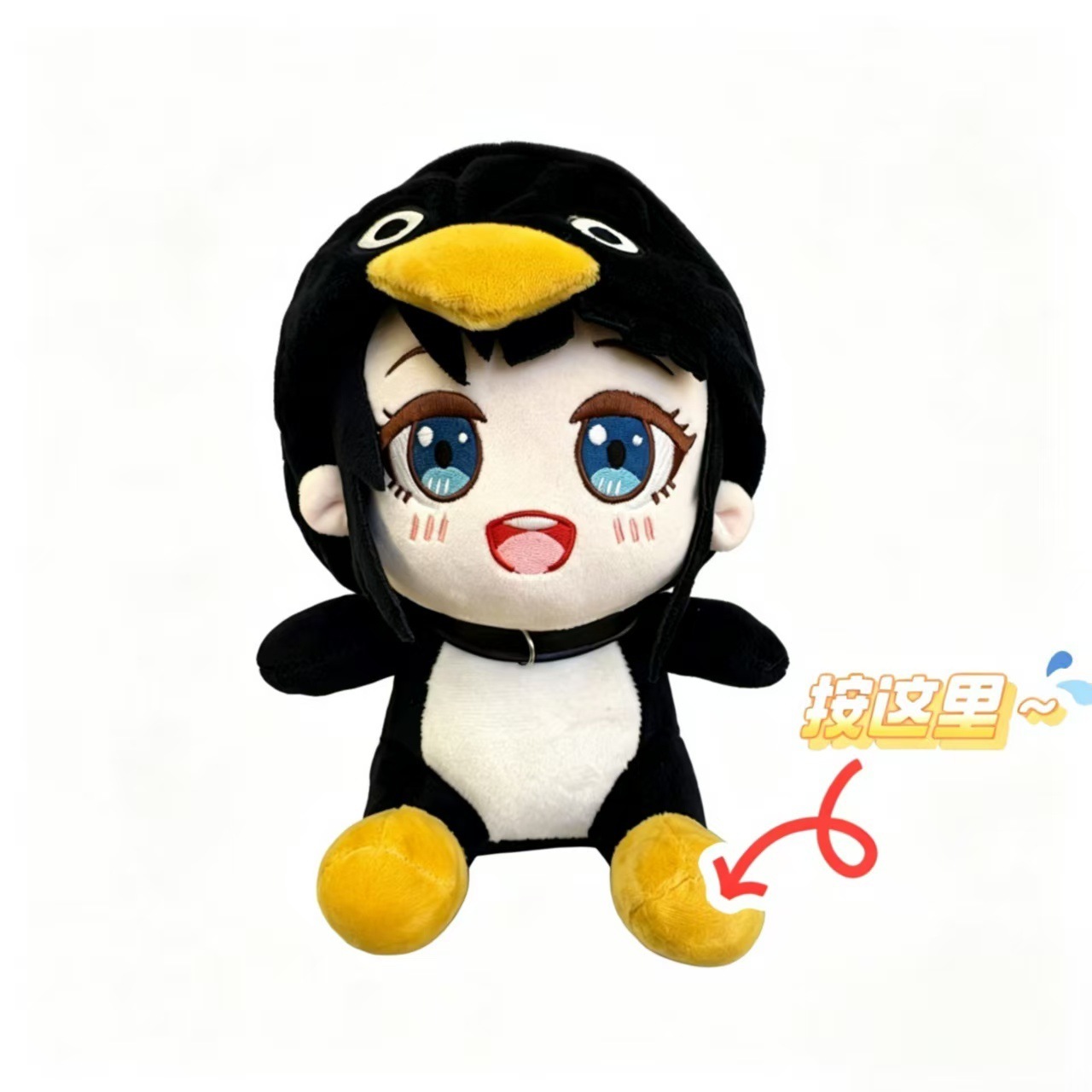 Doll voice 25cm-14-25cm