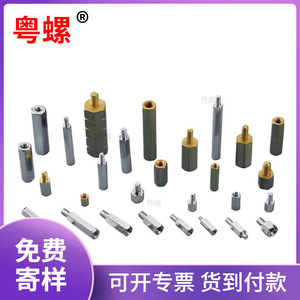 ข้อต่อทองเหลืองกลึงขึ้นรูป Guangdong Snail ขนาด 1.0*0.520.0*150 สำหรับชิ้นส่วนยึดติดทางกล - Product Image 5
