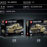 JQ80001-80002 Tiger/Panther 2 Battle Tank 3.6 Mini Particle, Bloques de Construcción Educativos para Niños
