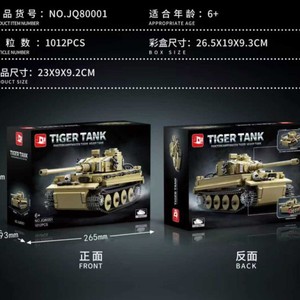 JQ80001-80002 Char de combat Tiger/<span class=keywords><strong>Panther</strong></span> 2, blocs de construction éducatifs pour enfants, mini-particules 3.6 - Product Image 4