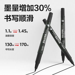 Deli Dual-ended <strong>Permanent</strong> Marker Pen 6824 Artistic Outlining <strong>Office</strong> Supply - Product Image 3