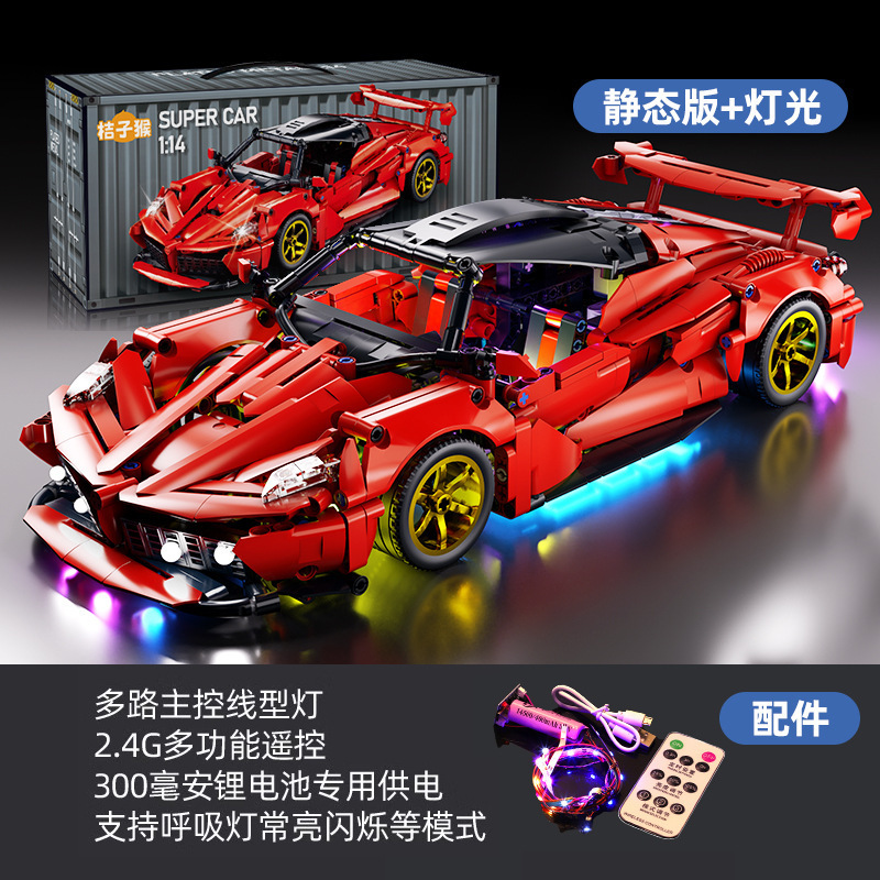 Coche deportivo rojo Farah [luz estática]