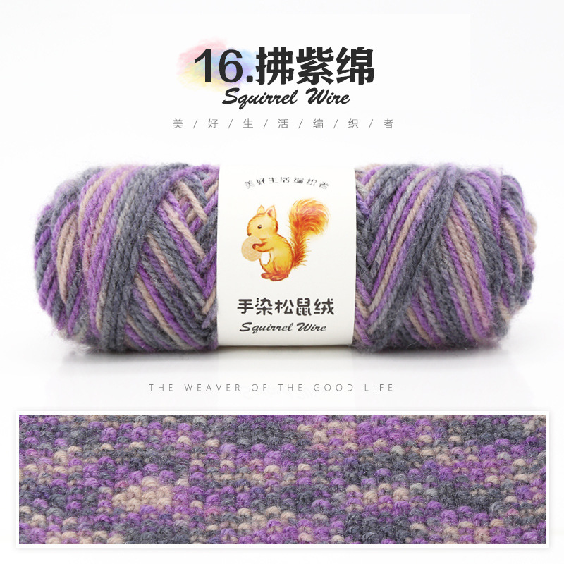 16 coton violet