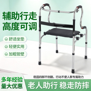 New Master Walking Aid Stainless Steel Double Bend Foldable <b>For</b> Elderly <b>Disabled</b> Mobility Support With Seat And Handlebars - Product Image 4