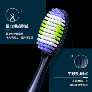 Brosse à dents pour homme Kasa, poils moyennement durs, design en spirale, nettoyage intense, brosse à dents manuelle pour adultes - Product Image 1