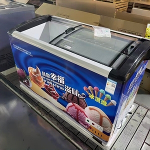 Refrigerador comercial tipo vitrina con tapa abierta para helados, congelador rápido y enfriador instantáneo - Product Image 2