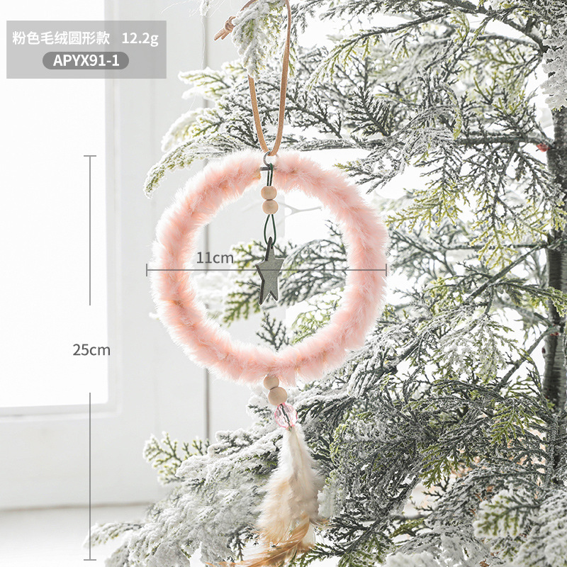 Campana de viento redonda rosa / pieza / 12.2g