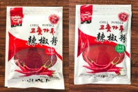 Flocons de piment rouge Gochugaru séché de qualité supérieure, traités par procédé AD, pour la fabrication du kimchi et l'assaisonnement des plats coréens