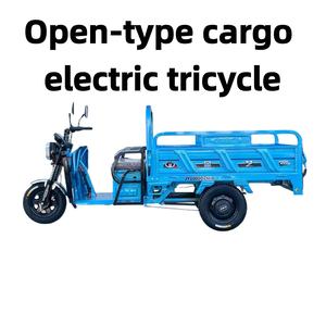 Vente directe d'usine - Tricycle électrique multifonctionnel ouvert pour le transport de marchandises sur les chantiers de construction - Product Image 1