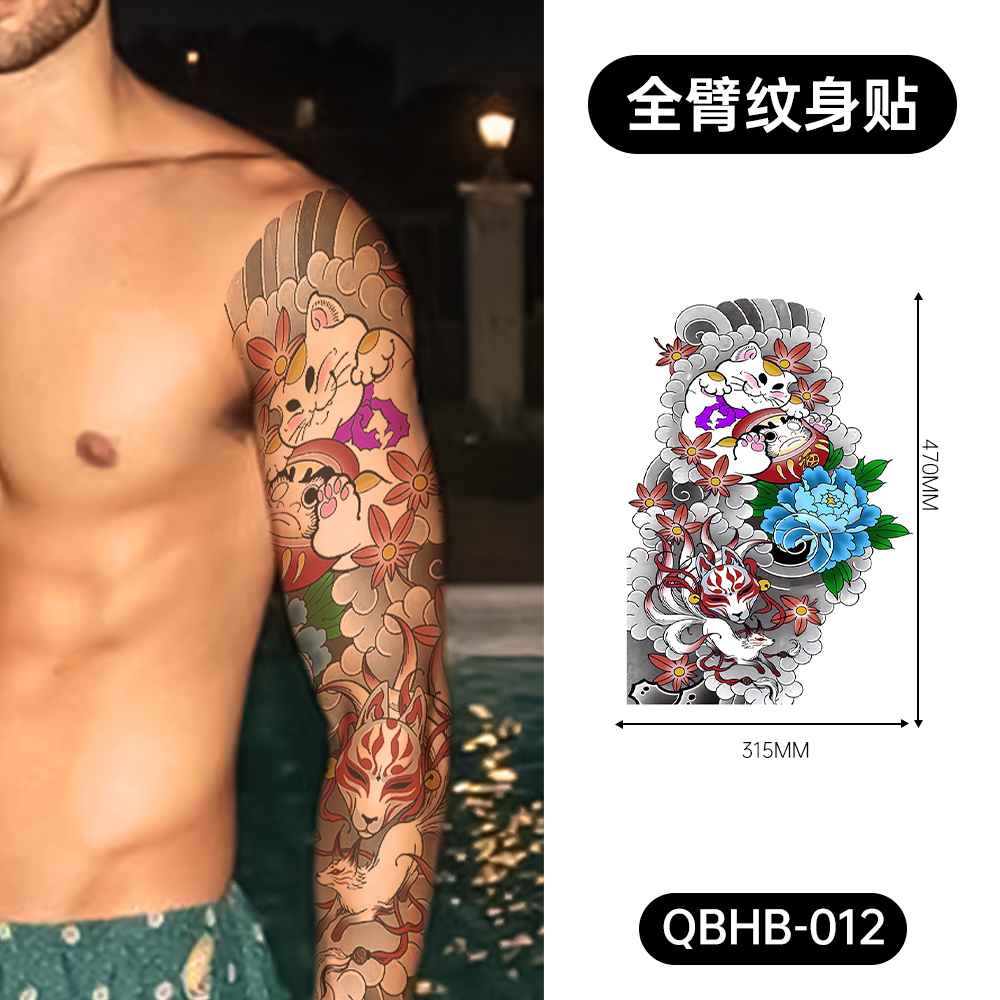 QBHB-012