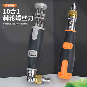 10 In 1 Ratcheting <b>Screwdriver</b> Set Multipurpose Phillips Bit Interchangeable With Anti Slip Handle For Diy Repair - Product Image 1